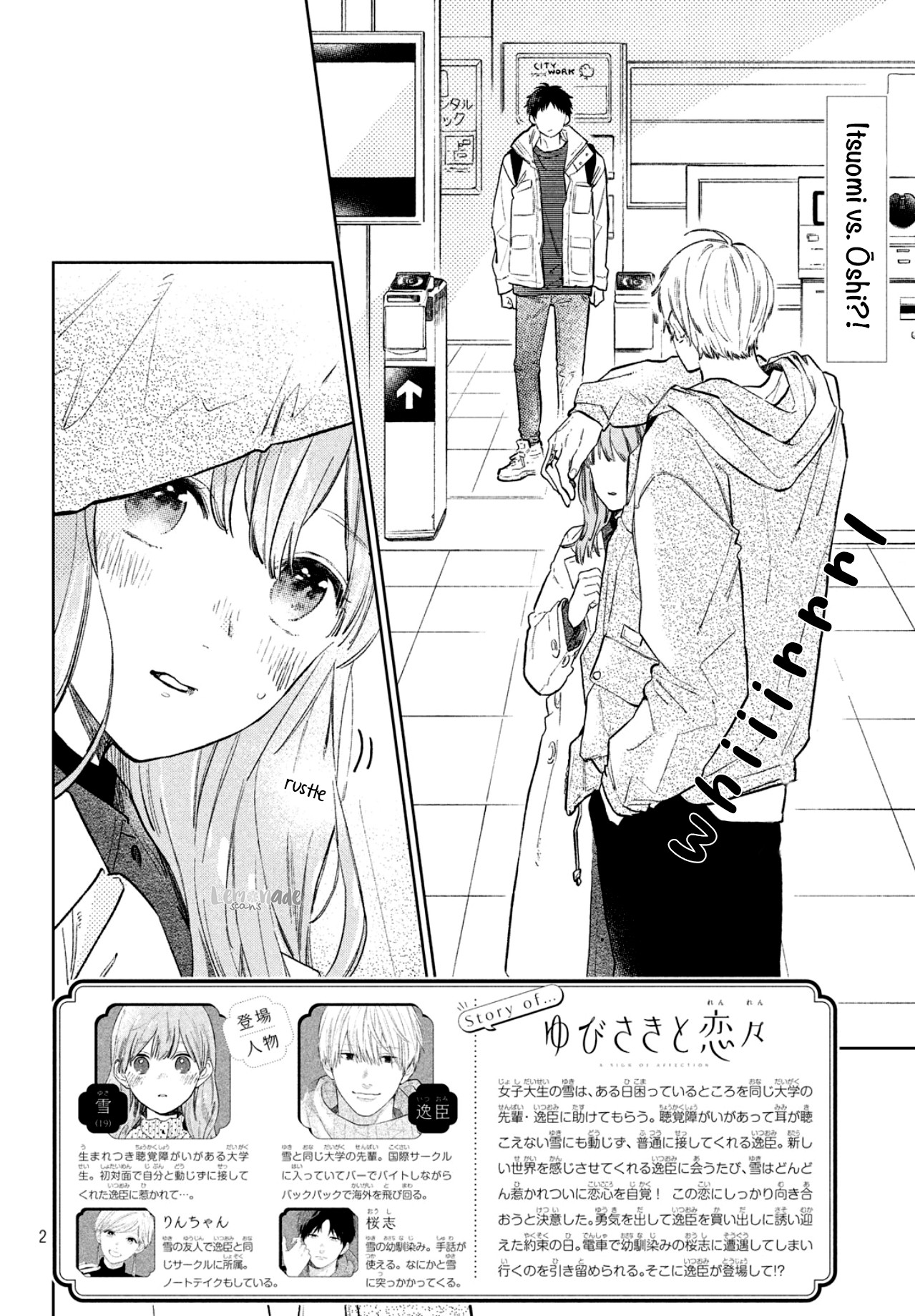 Yubisaki to Renren Chapter 6 page 4 - Chapter 6: Voice and wavelength