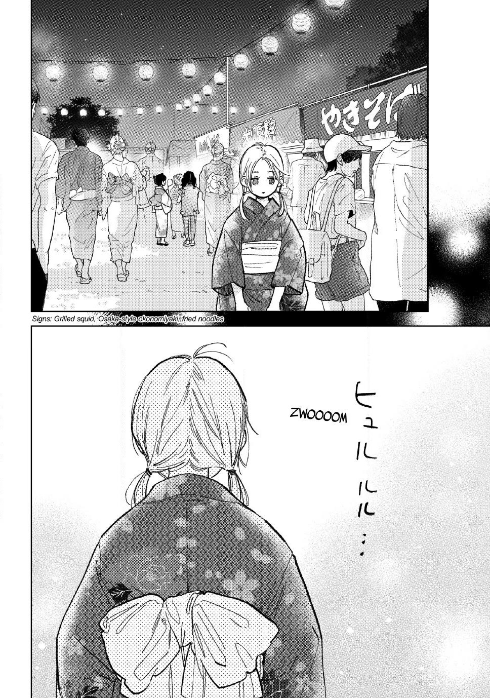 Yubisaki to Renren Chapter 60 page 12 - Chapter 60