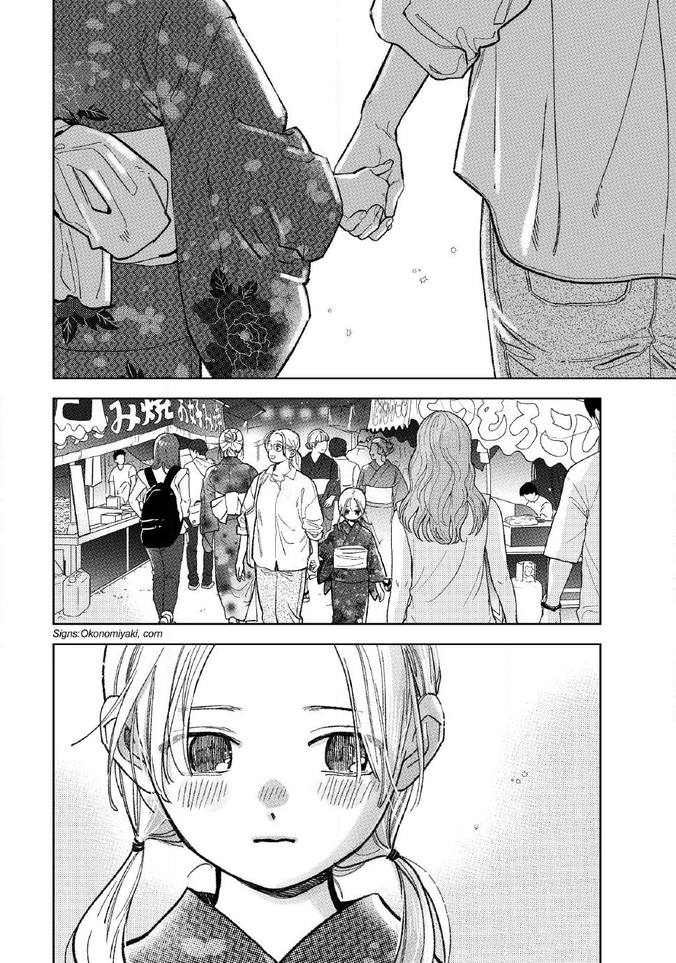 Yubisaki to Renren Chapter 60 page 2 - Chapter 60