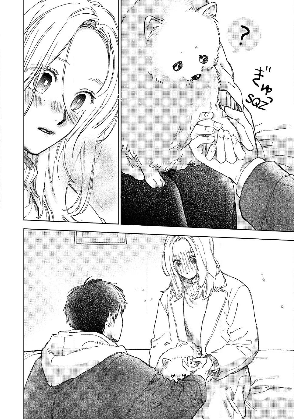 Yubisaki to Renren Chapter 60 page 26 - Chapter 60