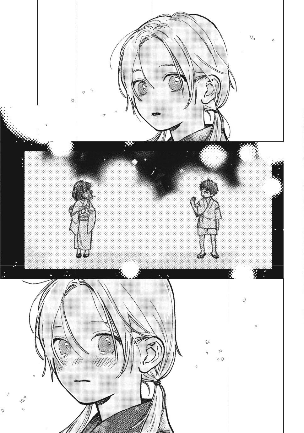 Yubisaki to Renren Chapter 60 page 5 - Chapter 60