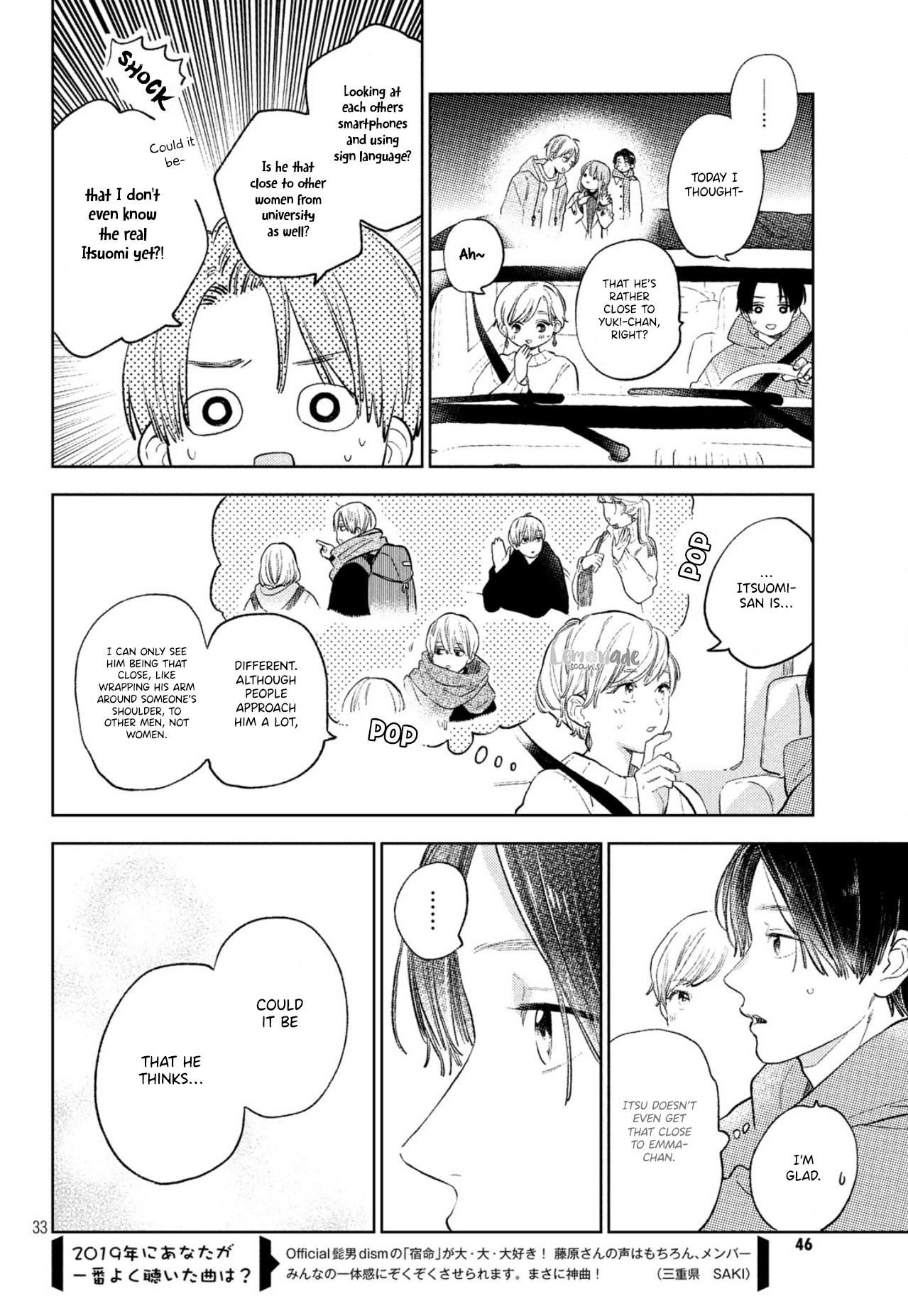 Yubisaki to Renren Chapter 7 page 33 - Chapter 7: I want to show you and I want you to see