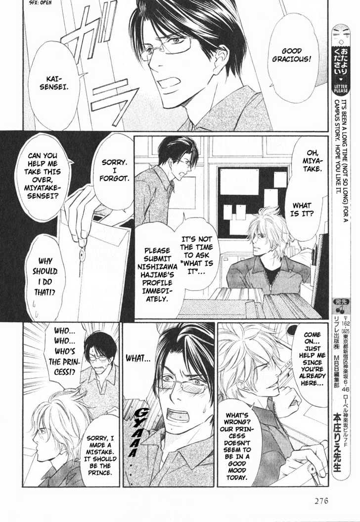 Yubisaki wa Koi no Aji Chapter 1 page 10 - Chapter 1