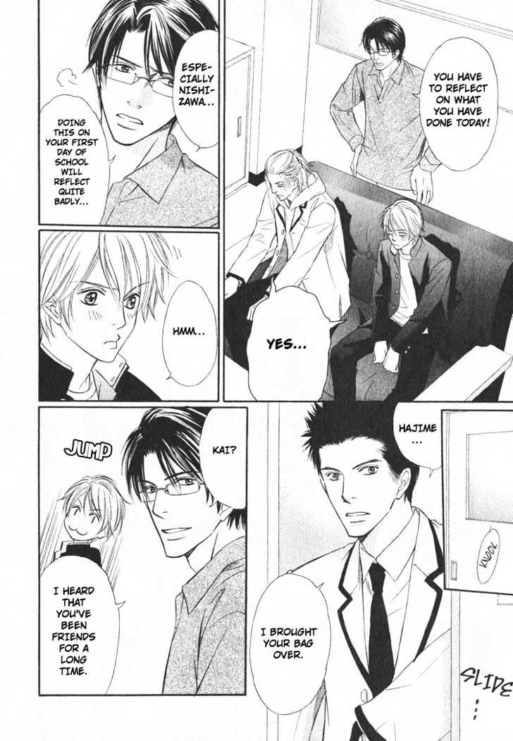 Yubisaki wa Koi no Aji Chapter 1 page 14 - Chapter 1