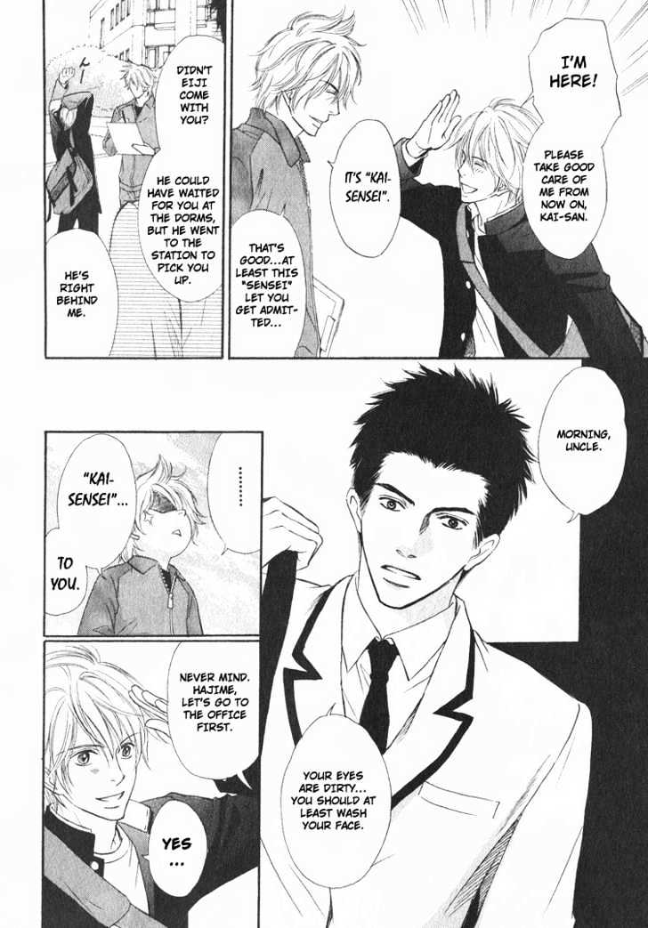 Yubisaki wa Koi no Aji Chapter 1 page 6 - Chapter 1