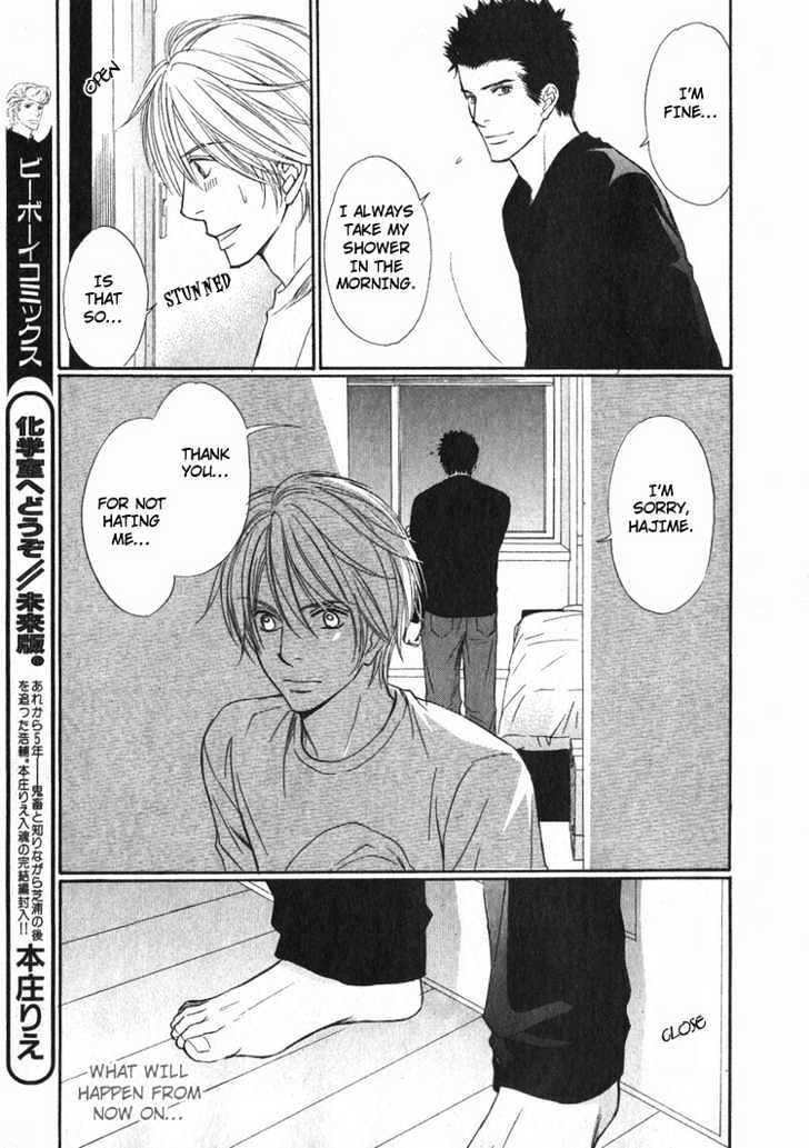 Yubisaki wa Koi no Aji Chapter 2 page 10 - Chapter 2