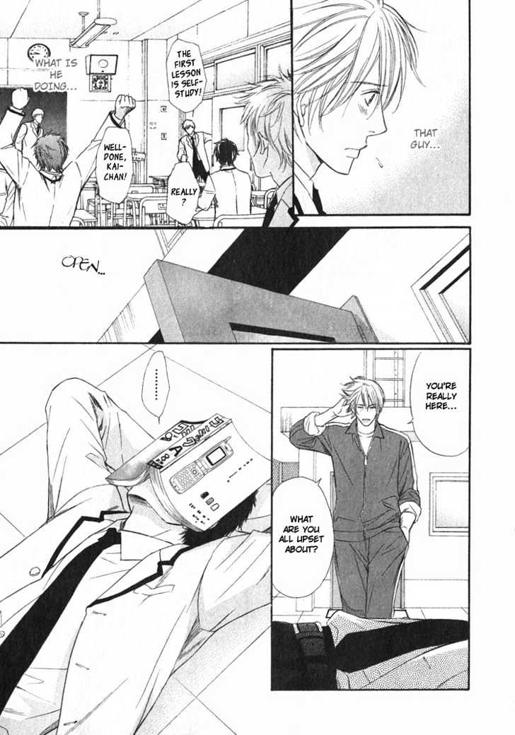 Yubisaki wa Koi no Aji Chapter 2 page 14 - Chapter 2