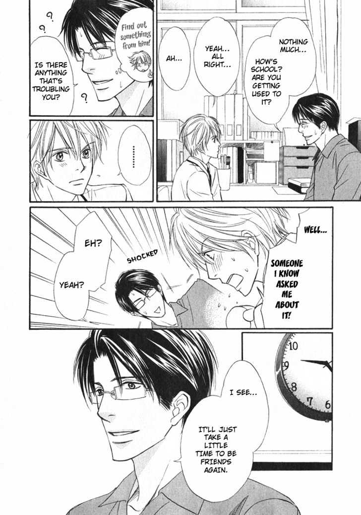 Yubisaki wa Koi no Aji Chapter 2 page 17 - Chapter 2