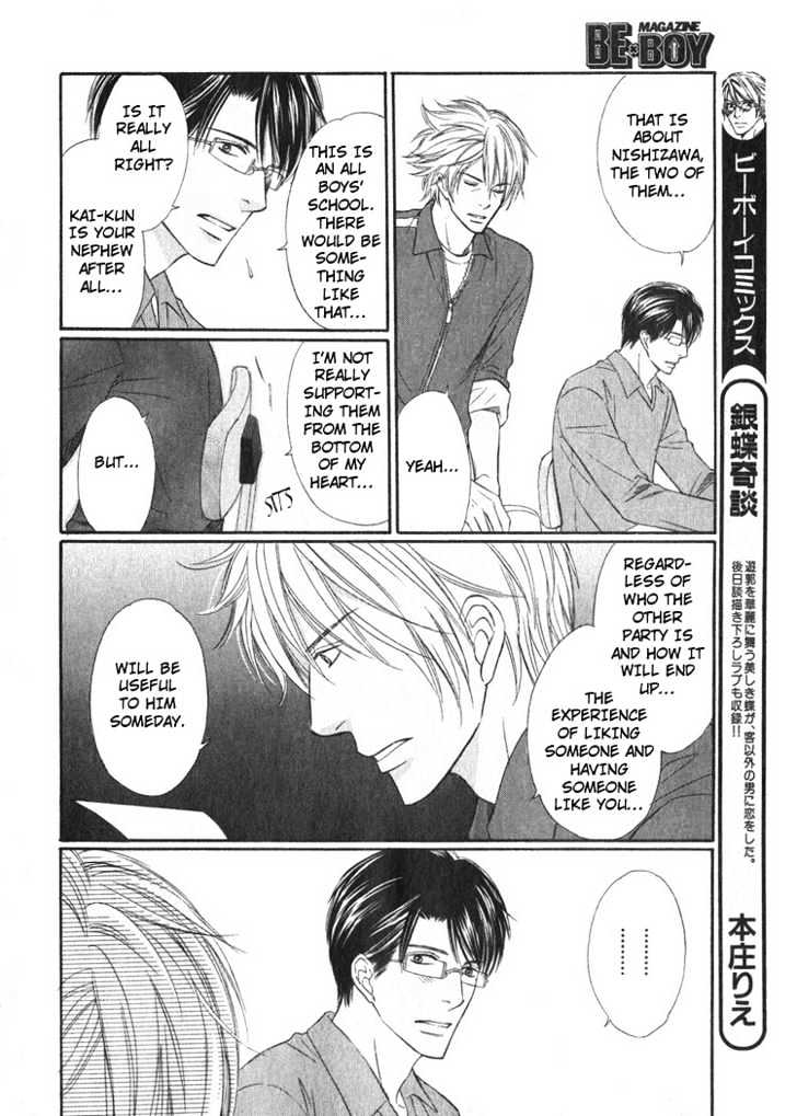 Yubisaki wa Koi no Aji Chapter 2 page 21 - Chapter 2