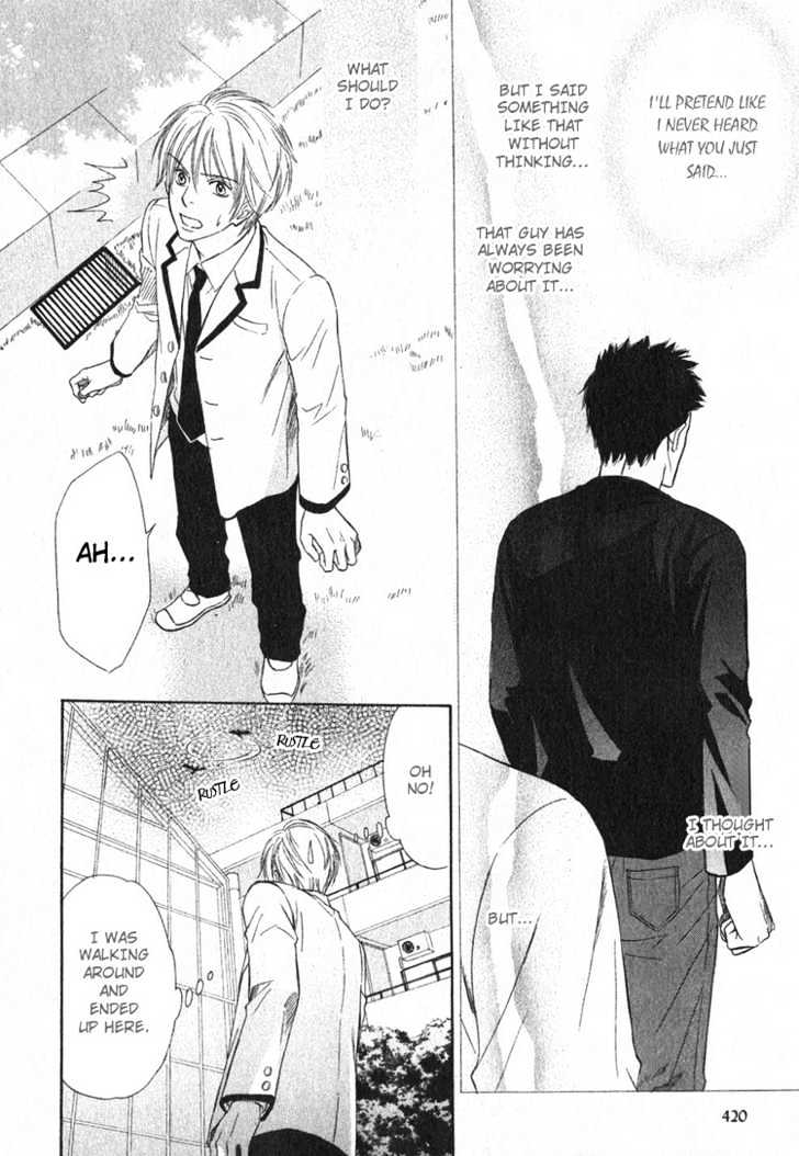 Yubisaki wa Koi no Aji Chapter 2 page 23 - Chapter 2