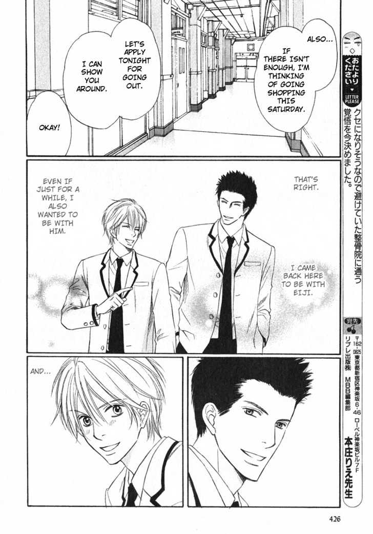 Yubisaki wa Koi no Aji Chapter 2 page 29 - Chapter 2