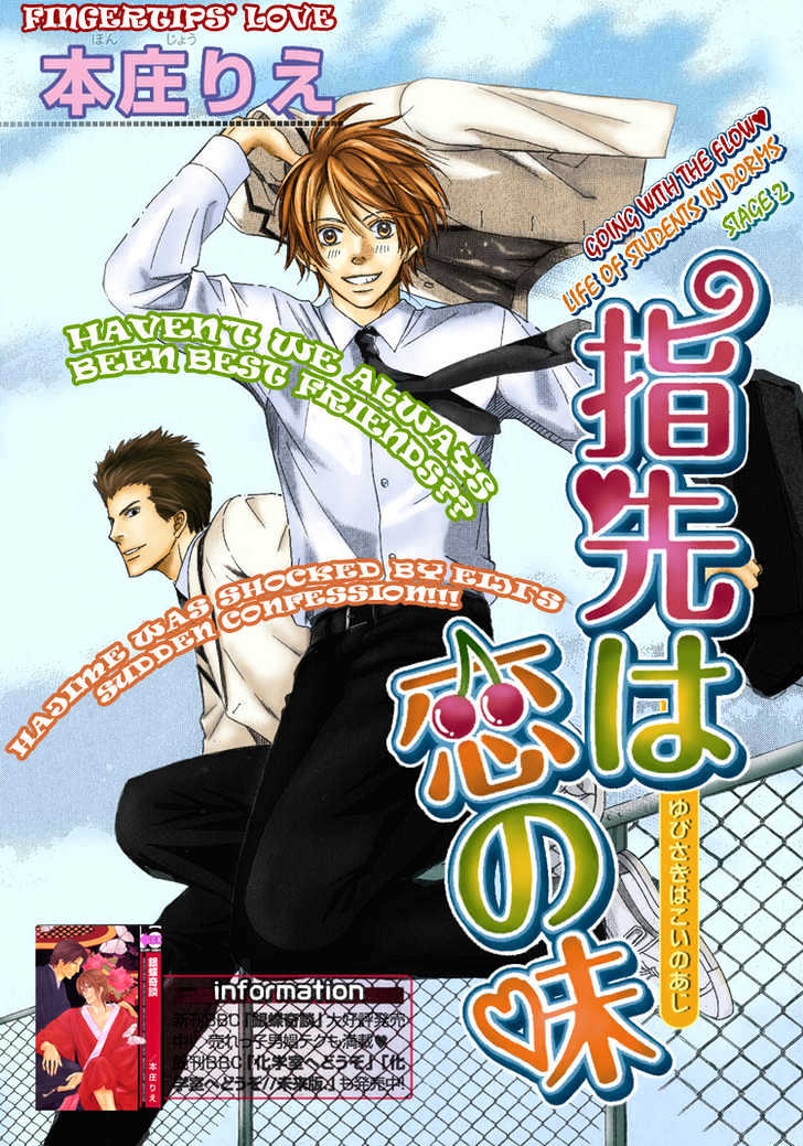 Yubisaki wa Koi no Aji Chapter 2 page 3 - Chapter 2
