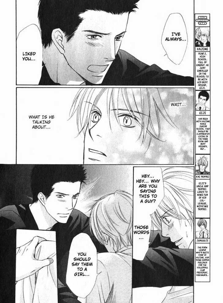 Yubisaki wa Koi no Aji Chapter 2 page 5 - Chapter 2
