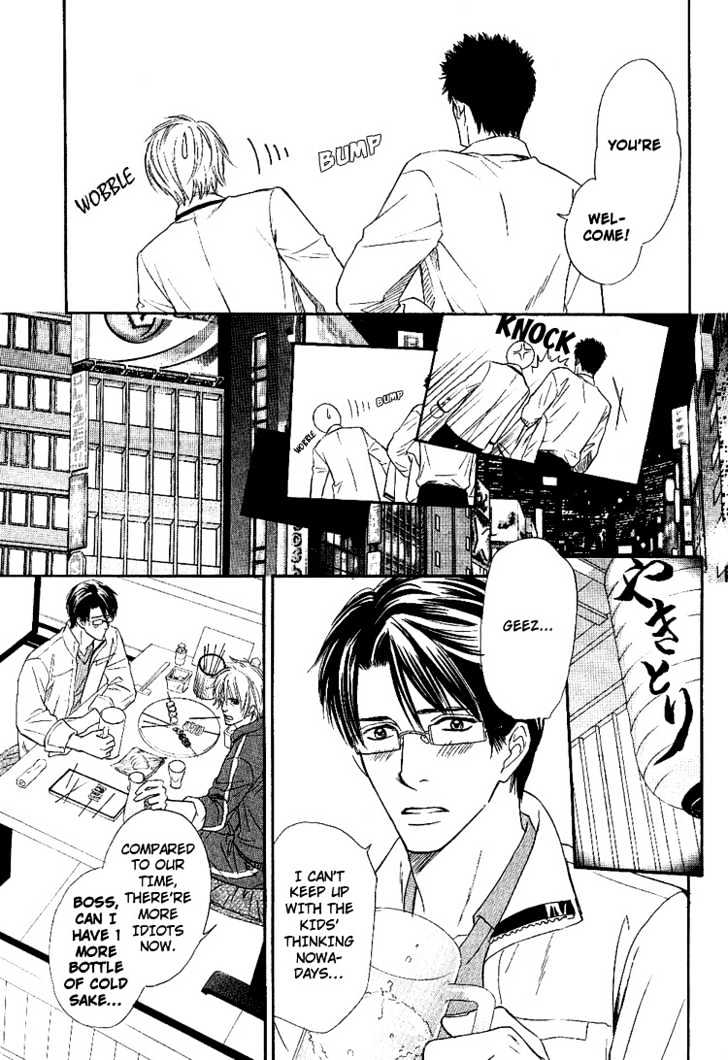 Yubisaki wa Koi no Aji Chapter 3 page 12 - Chapter 3