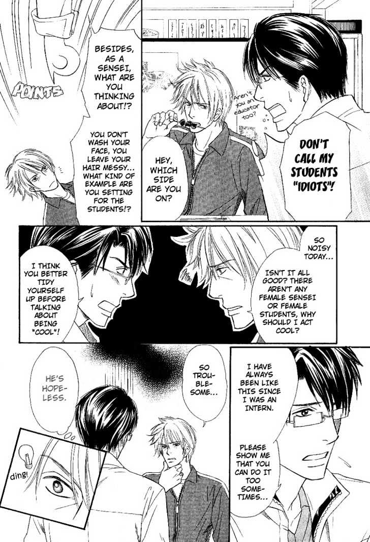 Yubisaki wa Koi no Aji Chapter 3 page 13 - Chapter 3