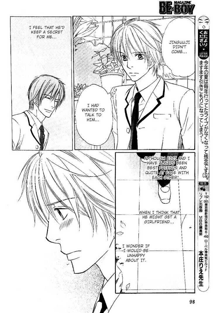 Yubisaki wa Koi no Aji Chapter 3 page 29 - Chapter 3