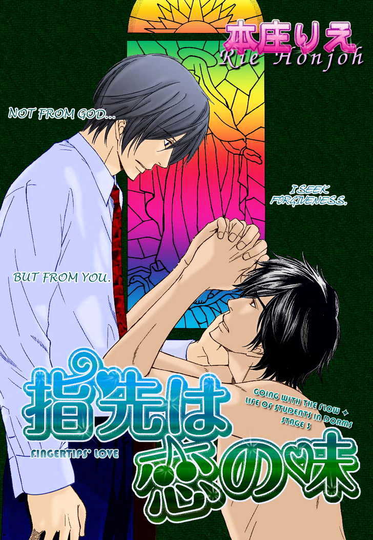 Yubisaki wa Koi no Aji Chapter 3 page 3 - Chapter 3