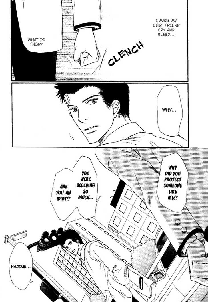 Yubisaki wa Koi no Aji Chapter 3 page 9 - Chapter 3
