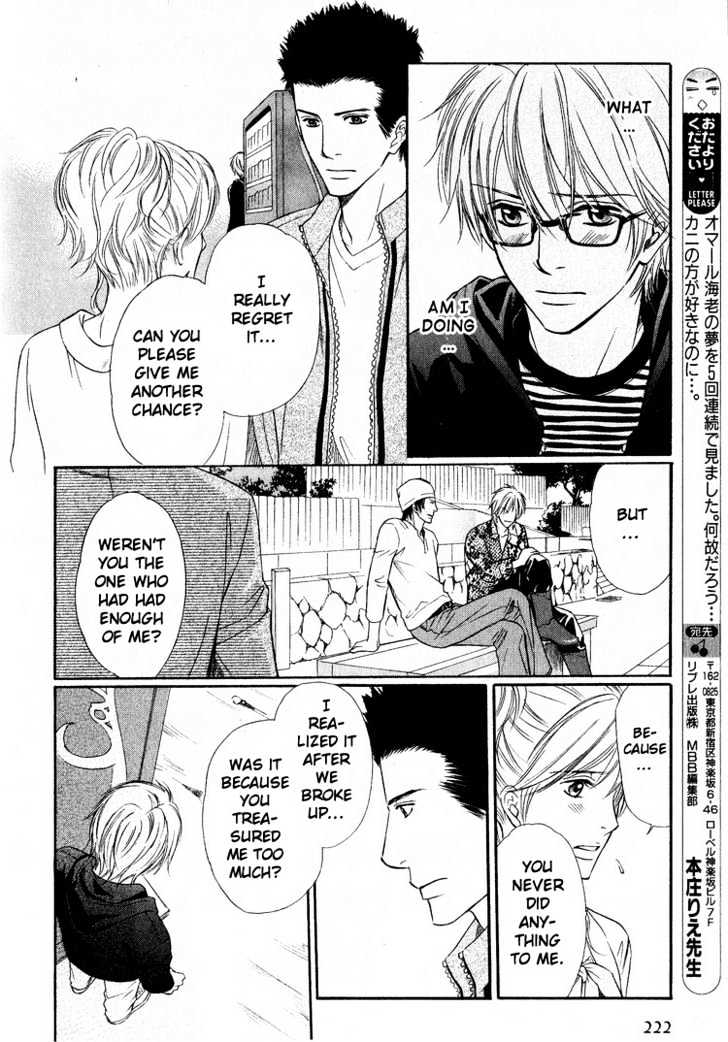 Yubisaki wa Koi no Aji Chapter 4 page 26 - Chapter 4