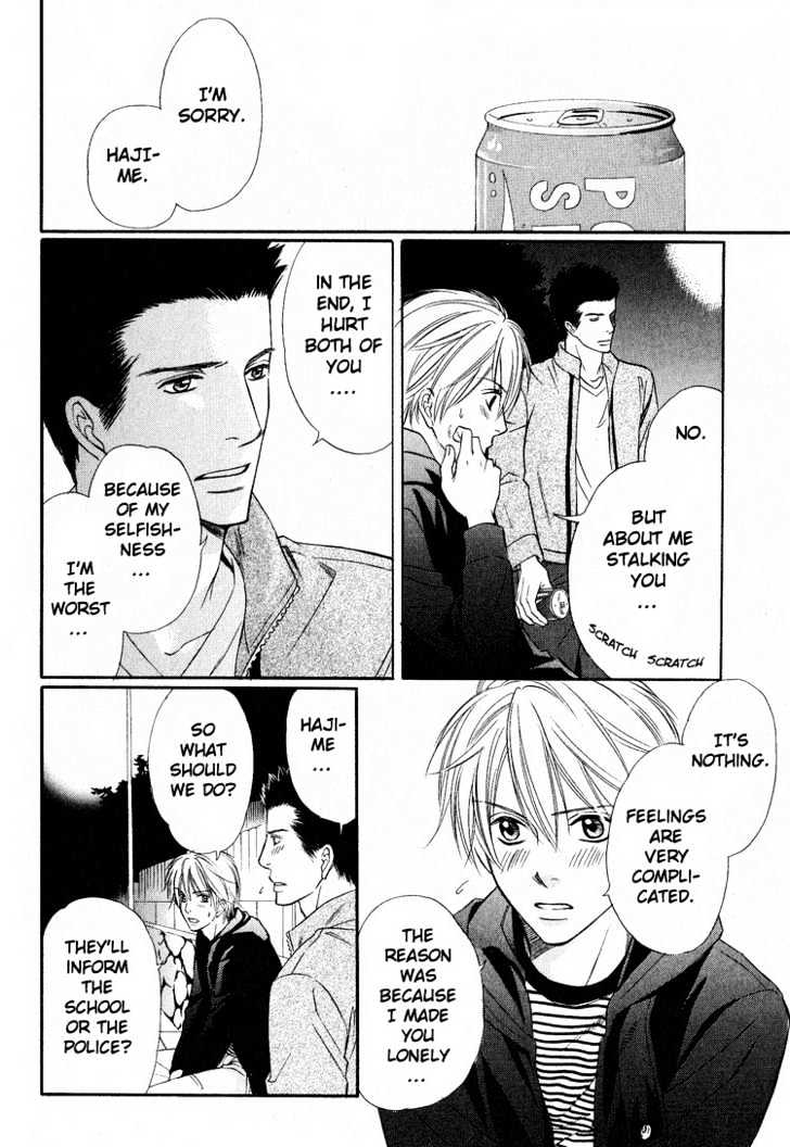 Yubisaki wa Koi no Aji Chapter 4 page 33 - Chapter 4