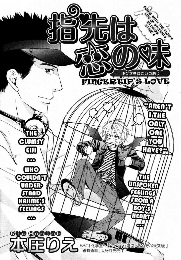 Yubisaki wa Koi no Aji Chapter 4 page 6 - Chapter 4