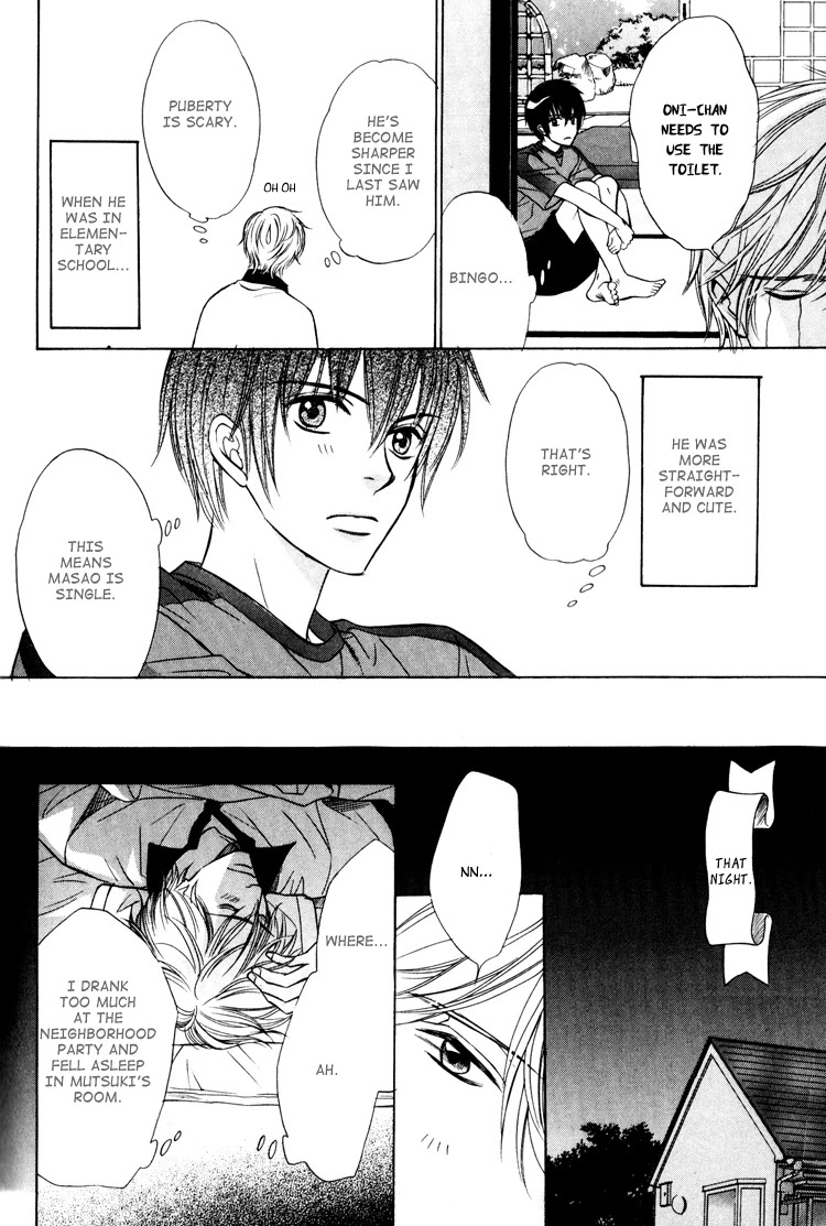 Yubisaki wa Koi no Aji Chapter 5.5 page 10 - Chapter 5.5