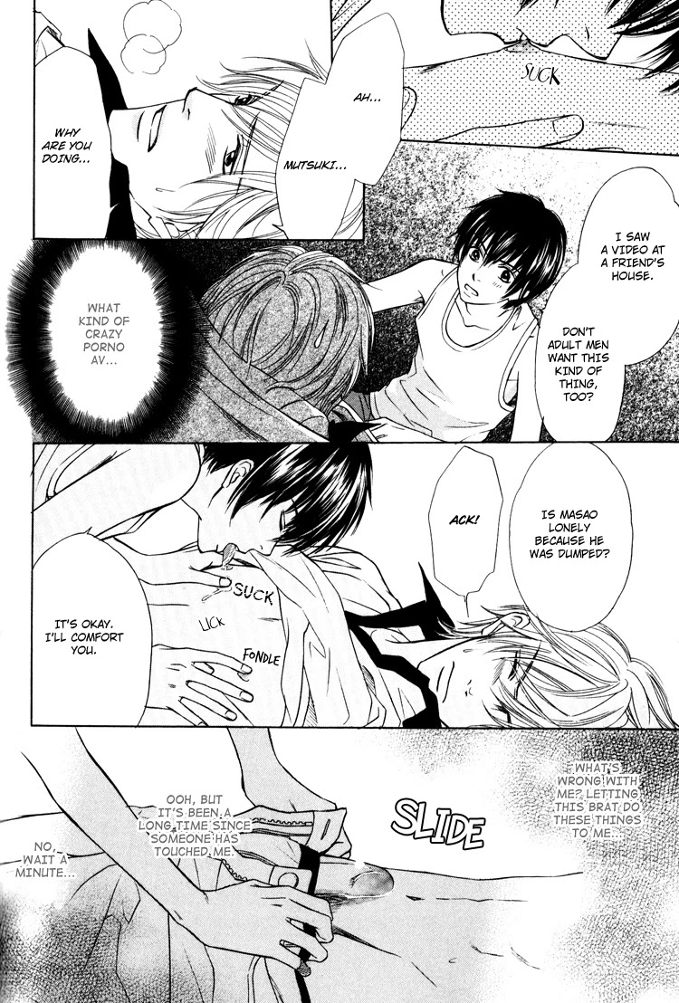 Yubisaki wa Koi no Aji Chapter 5.5 page 12 - Chapter 5.5