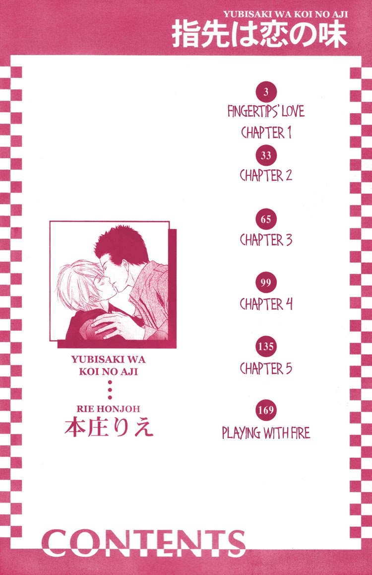 Yubisaki wa Koi no Aji Chapter 5.5 page 6 - Chapter 5.5