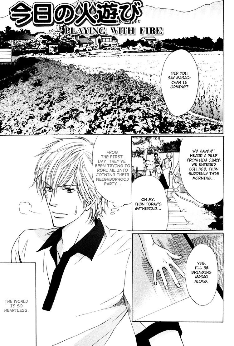 Yubisaki wa Koi no Aji Chapter 5.5 page 7 - Chapter 5.5