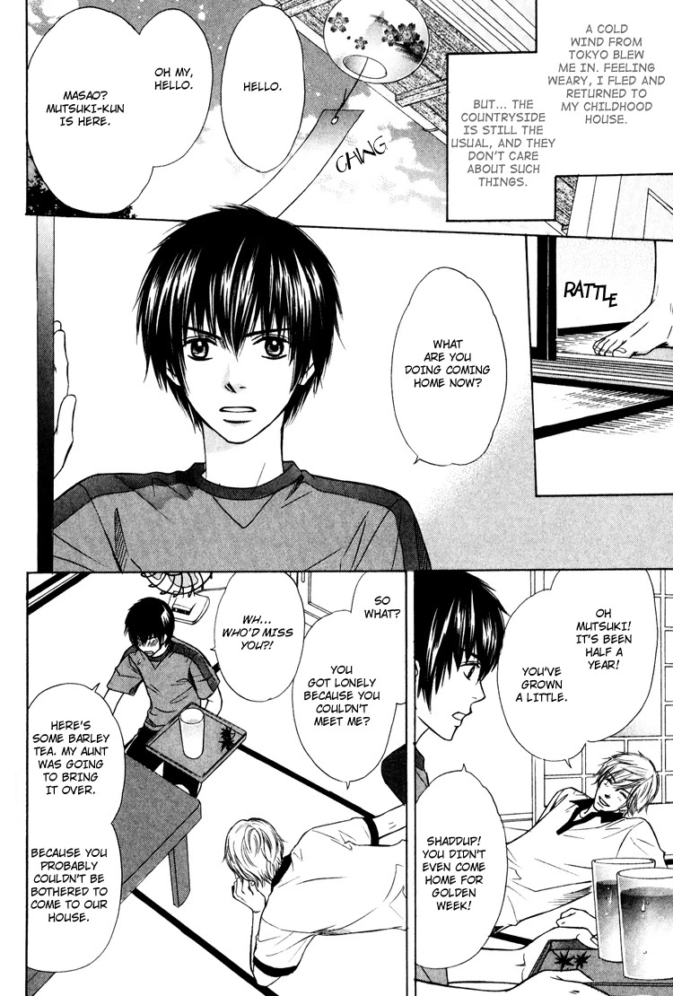 Yubisaki wa Koi no Aji Chapter 5.5 page 8 - Chapter 5.5