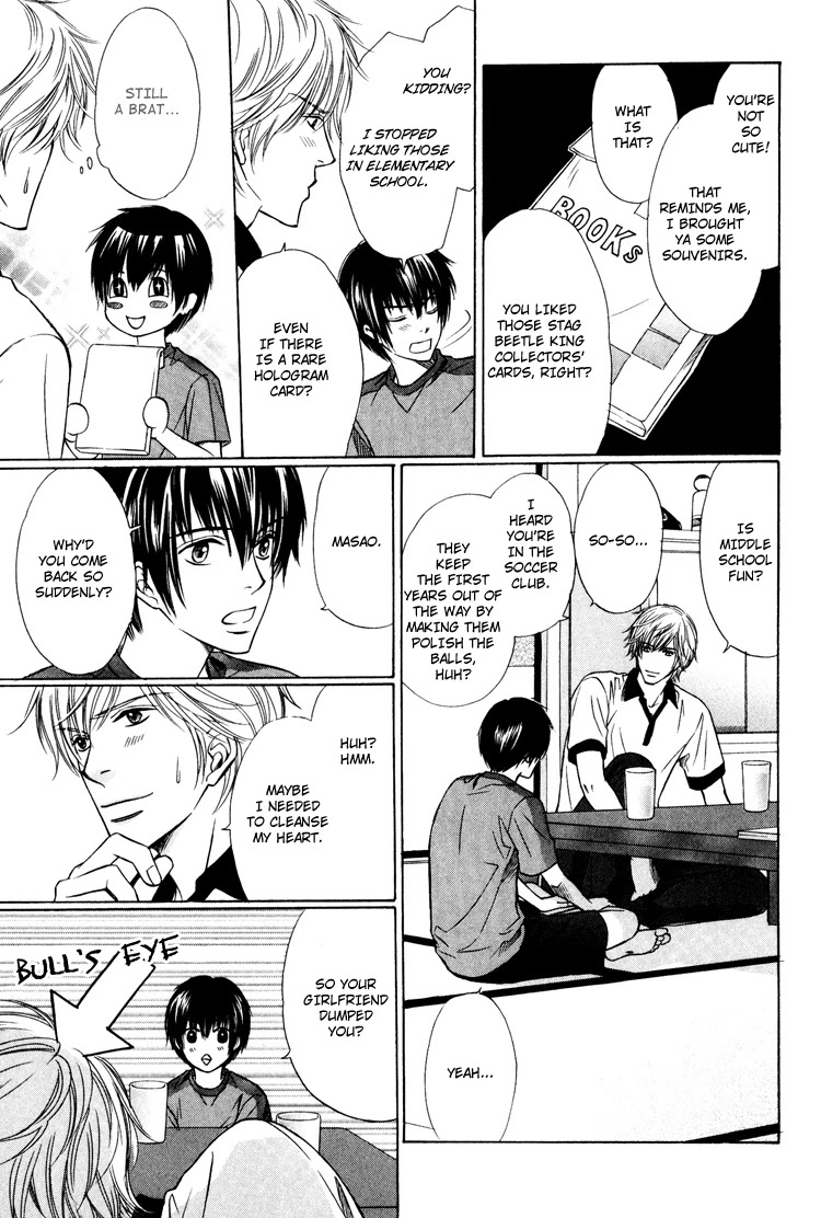 Yubisaki wa Koi no Aji Chapter 5.5 page 9 - Chapter 5.5
