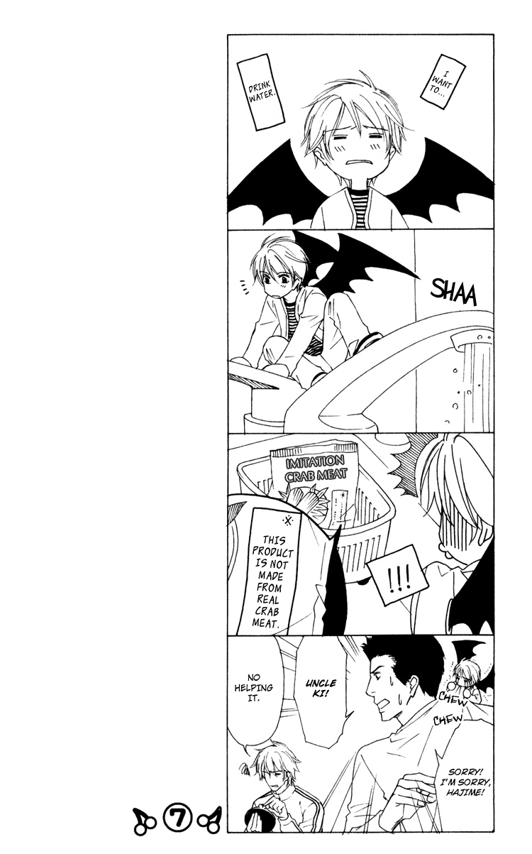 Yubisaki wa Koi no Aji Chapter 5.6 page 13 - Chapter 5.6 [END]