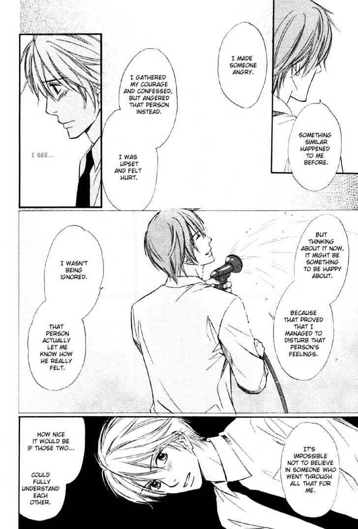 Yubisaki wa Koi no Aji Chapter 5 page 15 - Chapter 5