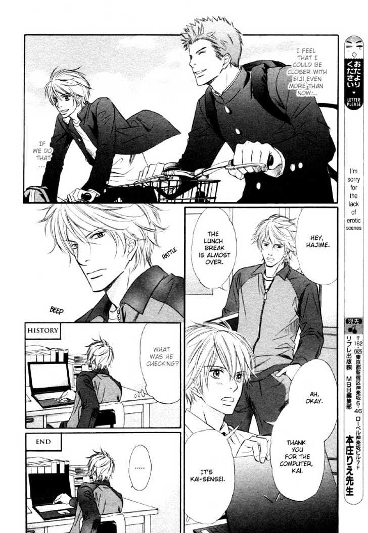 Yubisaki wa Koi no Aji Chapter 5 page 21 - Chapter 5