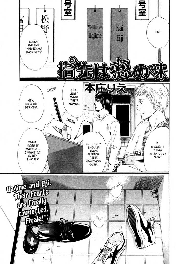 Yubisaki wa Koi no Aji Chapter 5 page 5 - Chapter 5
