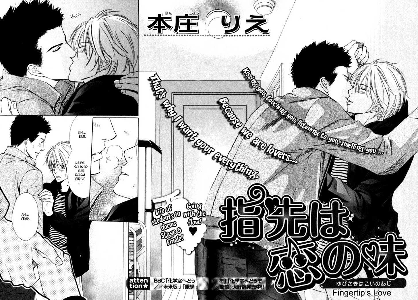 Yubisaki wa Koi no Aji Chapter 5 page 6 - Chapter 5