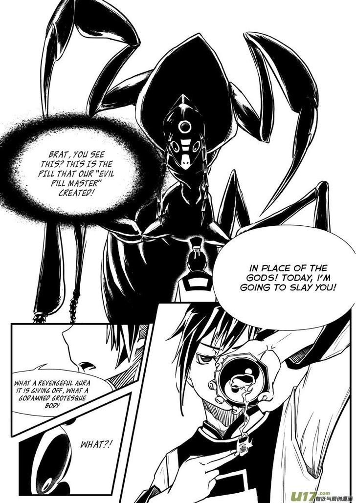 Yudan Chapter 1 page 1 - Chapter 1