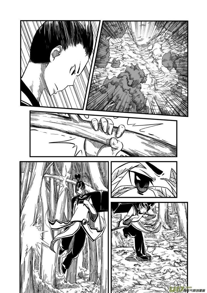Yudan Chapter 1 page 13 - Chapter 1