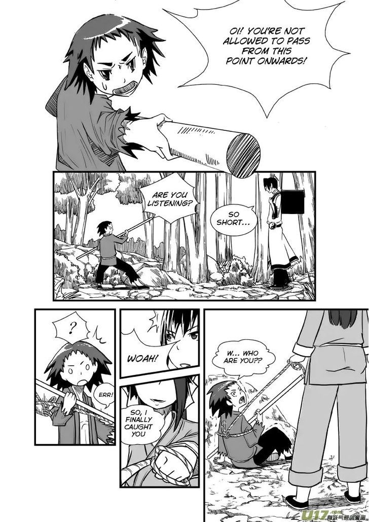 Yudan Chapter 1 page 15 - Chapter 1