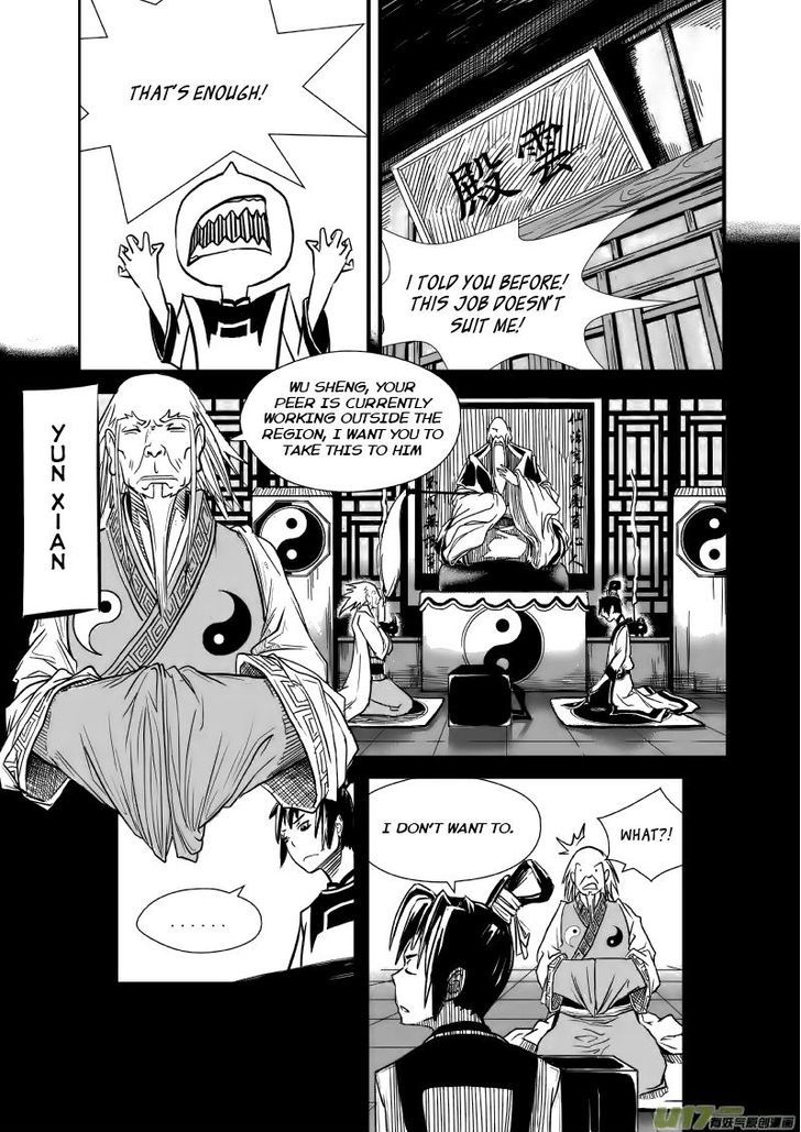 Yudan Chapter 1 page 7 - Chapter 1