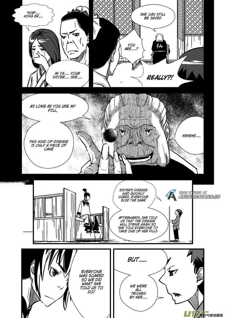 Yudan Chapter 2 page 12 - Chapter 2