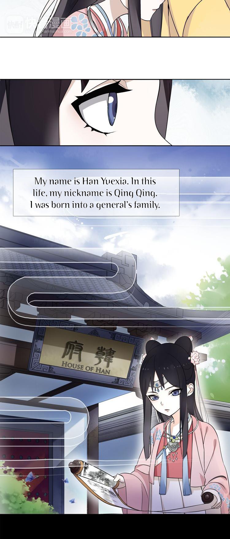 Yue Chen Yin Chapter 1.1 page 14 - Chapter 1.1: First Visit to the Palace is a Hongmen Banquet - Part 1
