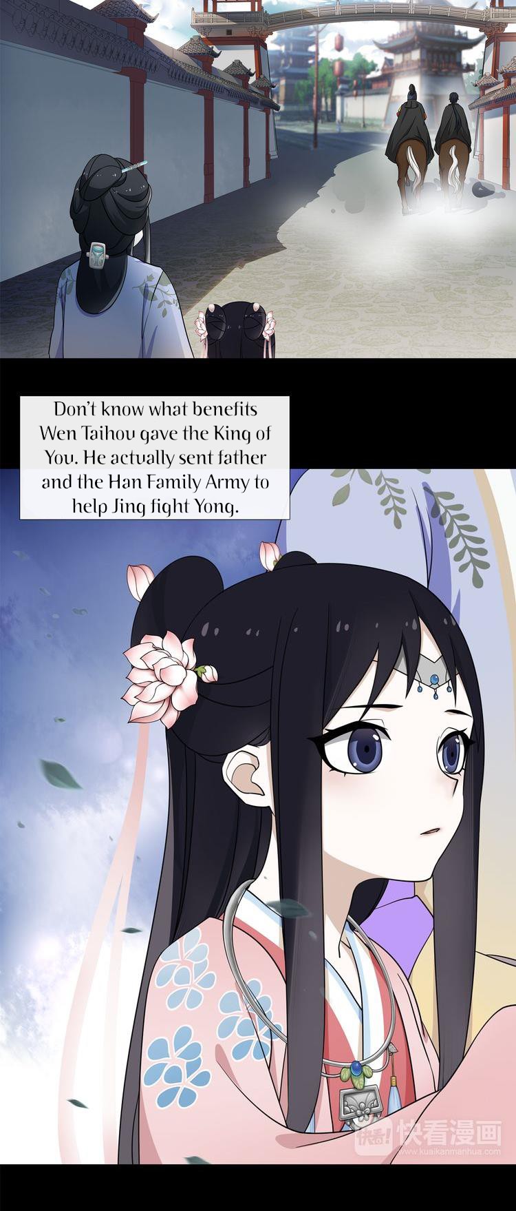Yue Chen Yin Chapter 1.1 page 21 - Chapter 1.1: First Visit to the Palace is a Hongmen Banquet - Part 1