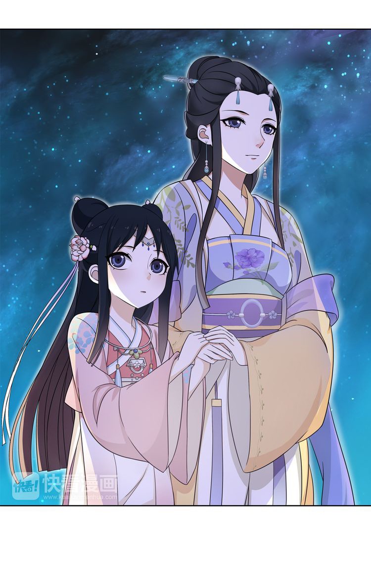 Yue Chen Yin Chapter 1.1 page 3 - Chapter 1.1: First Visit to the Palace is a Hongmen Banquet - Part 1