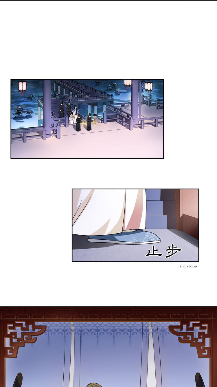 Yue Chen Yin Chapter 1.1 page 8 - Chapter 1.1: First Visit to the Palace is a Hongmen Banquet - Part 1