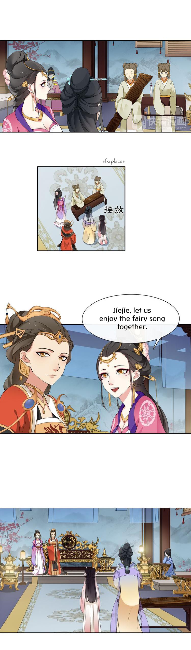 Yue Chen Yin Chapter 1.2 page 11 - Chapter 1.2: First Visit to the Palace is a Hongmen Banquet - Part 2