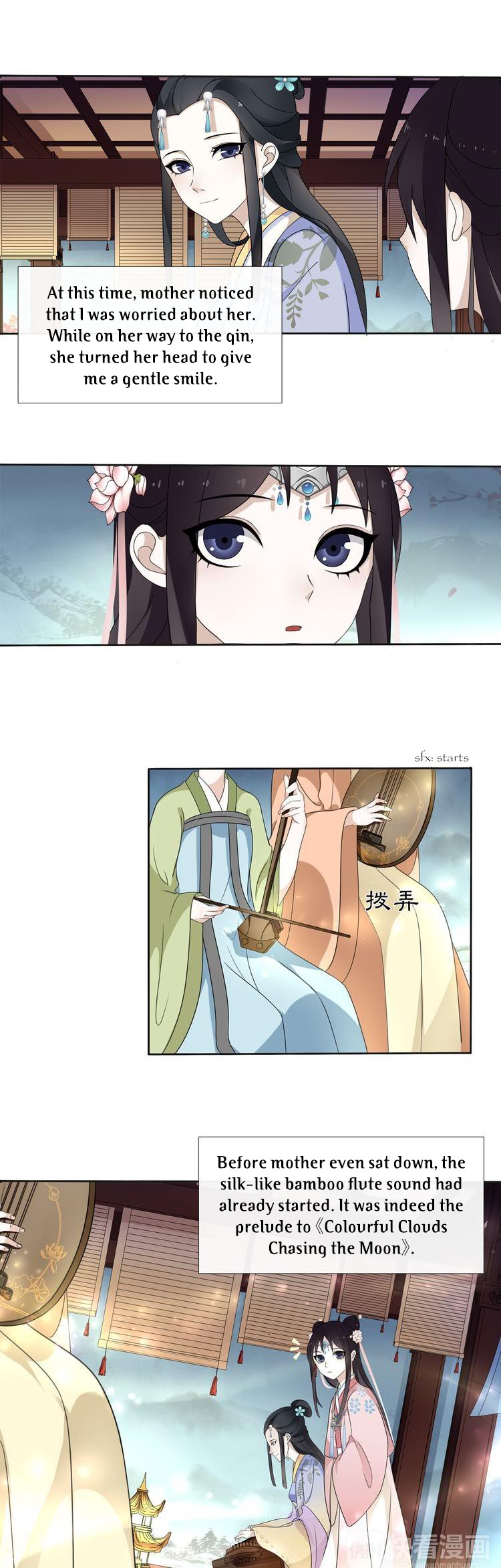 Yue Chen Yin Chapter 1.2 page 12 - Chapter 1.2: First Visit to the Palace is a Hongmen Banquet - Part 2
