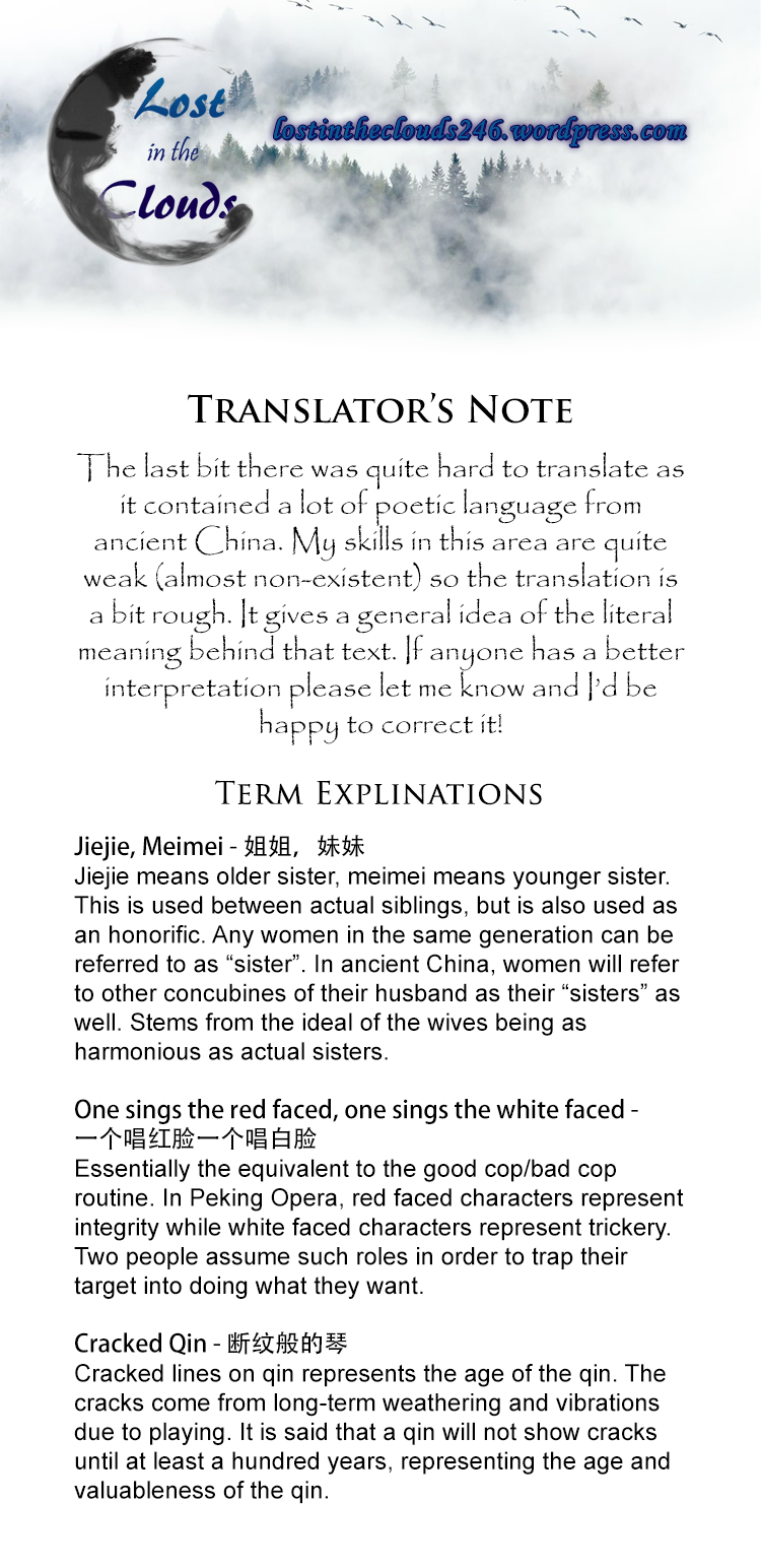 Yue Chen Yin Chapter 1.2 page 17 - Chapter 1.2: First Visit to the Palace is a Hongmen Banquet - Part 2