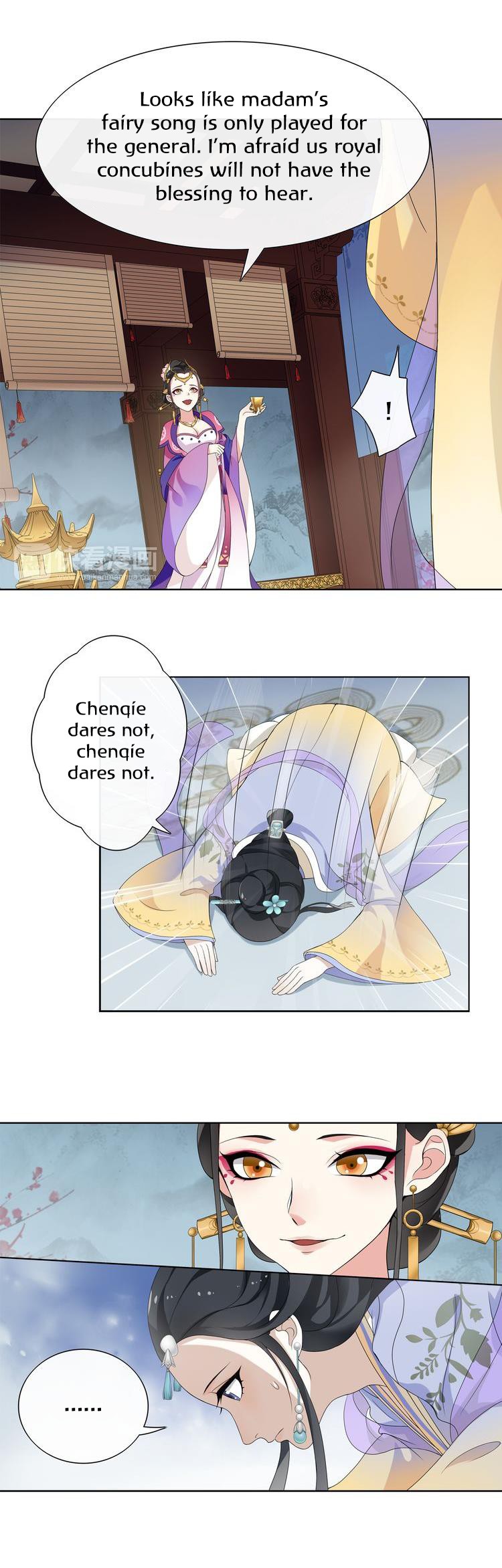 Yue Chen Yin Chapter 1.2 page 3 - Chapter 1.2: First Visit to the Palace is a Hongmen Banquet - Part 2