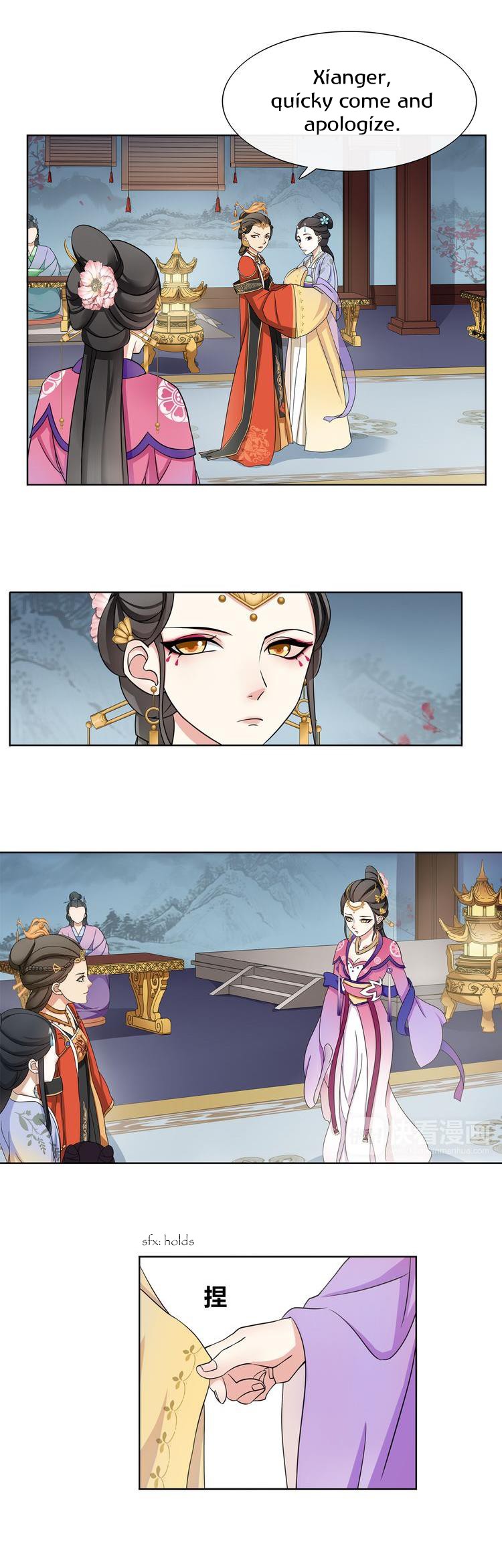 Yue Chen Yin Chapter 1.2 page 7 - Chapter 1.2: First Visit to the Palace is a Hongmen Banquet - Part 2
